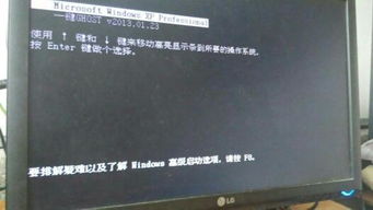 電腦恢復出廠設置中途斷電 鍵盤無反應的應急處理與預防指南