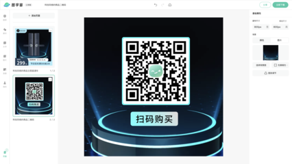 看到心儀的淘寶電腦主圖怎么辦?快速找到同類產(chǎn)品設(shè)計(jì)參考圖,傳到圖宇宙完成相似設(shè)計(jì),快速出圖。-圖宇宙-最新文章