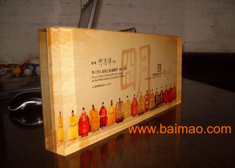 亞克力制品 亞克力加工 伴君行圖文設計 制作亞,亞克力制品 亞克力加工 伴君行圖文設計 制作亞生產(chǎn)廠家,亞克力制品 亞克力加工 伴君行圖文設計 制作亞價格