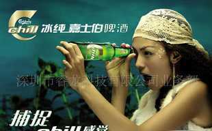 EL廣告片冷光片價格_EL廣告片冷光片廠家_世界工廠網(wǎng)產(chǎn)品信息庫