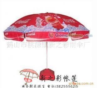 供應戶外廣告太陽傘,廣告?zhèn)?沙灘傘_禮品、工藝品、飾品_世界工廠網(wǎng)中國產(chǎn)品信息庫